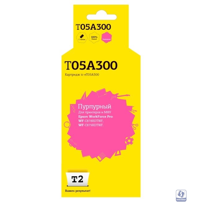 T2  C13T05A300  Картридж для для Epson WorkForce Pro WF-C878RDTWF/C879RDTWF (20000 стр.), пурпурный, с чипом