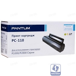 Pantum PC-110 Тонер-картридж для P2000/P2050, 1500 стр. (PC-110)
