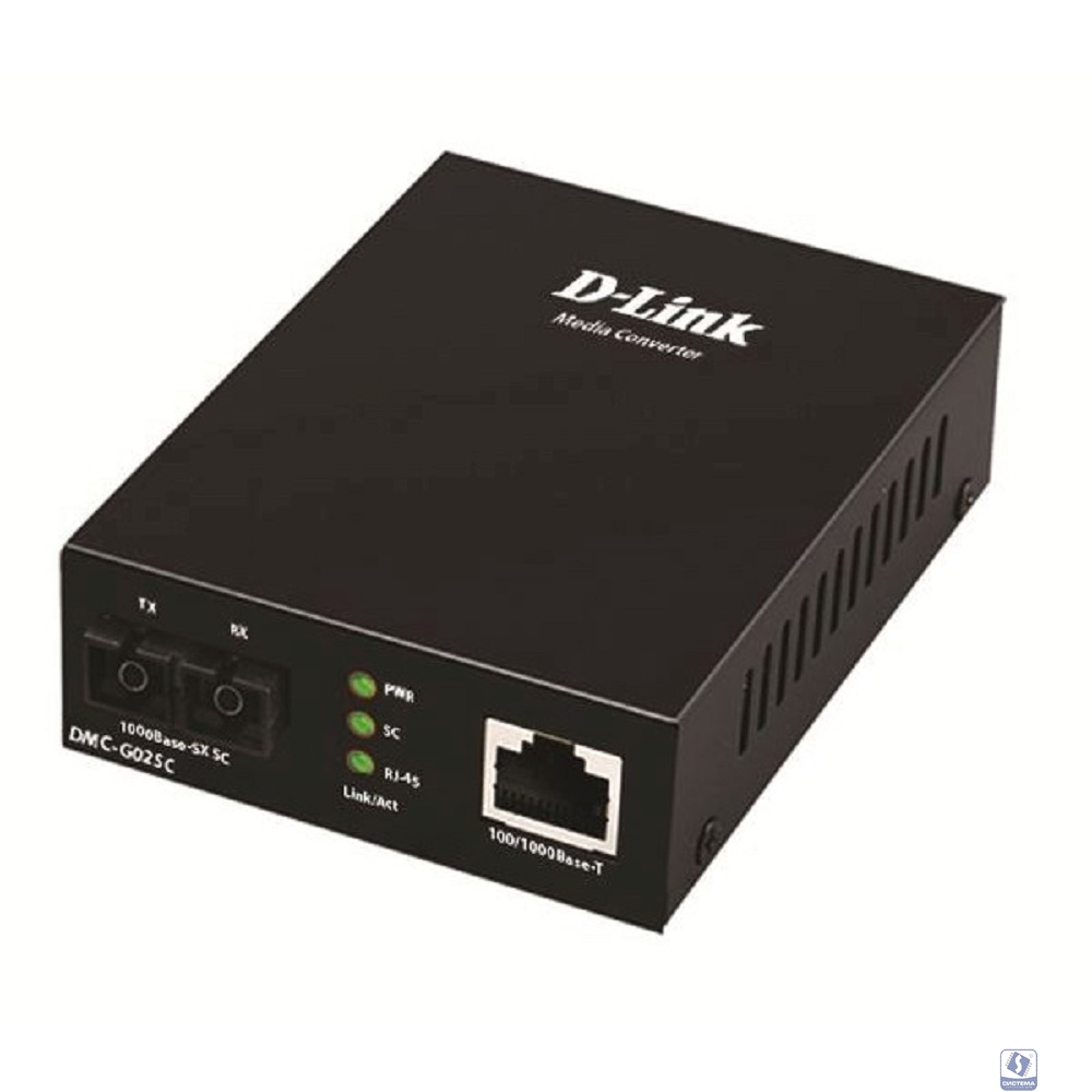 D-Link DMC-G02SC/A1A Медиаконвертер с 1 портом 100/1000Base-T и 1 портом 1000Base-SX с разъемом SC для многомодового оптического кабеля (до 550 м)