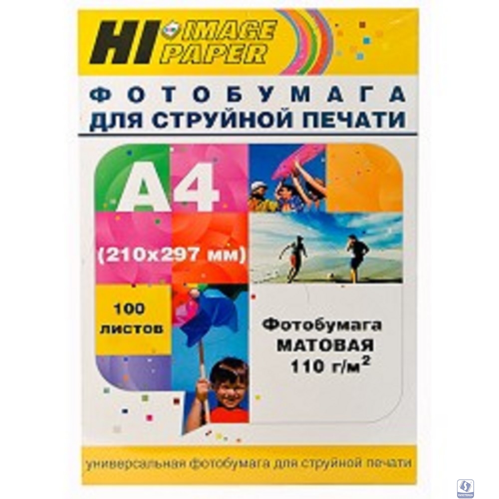 Hi-Black A2123/ MC110-A4-100 Фотобумага матовая односторонняя (Hi-image paper) A4, 110 г/м, 100 л.