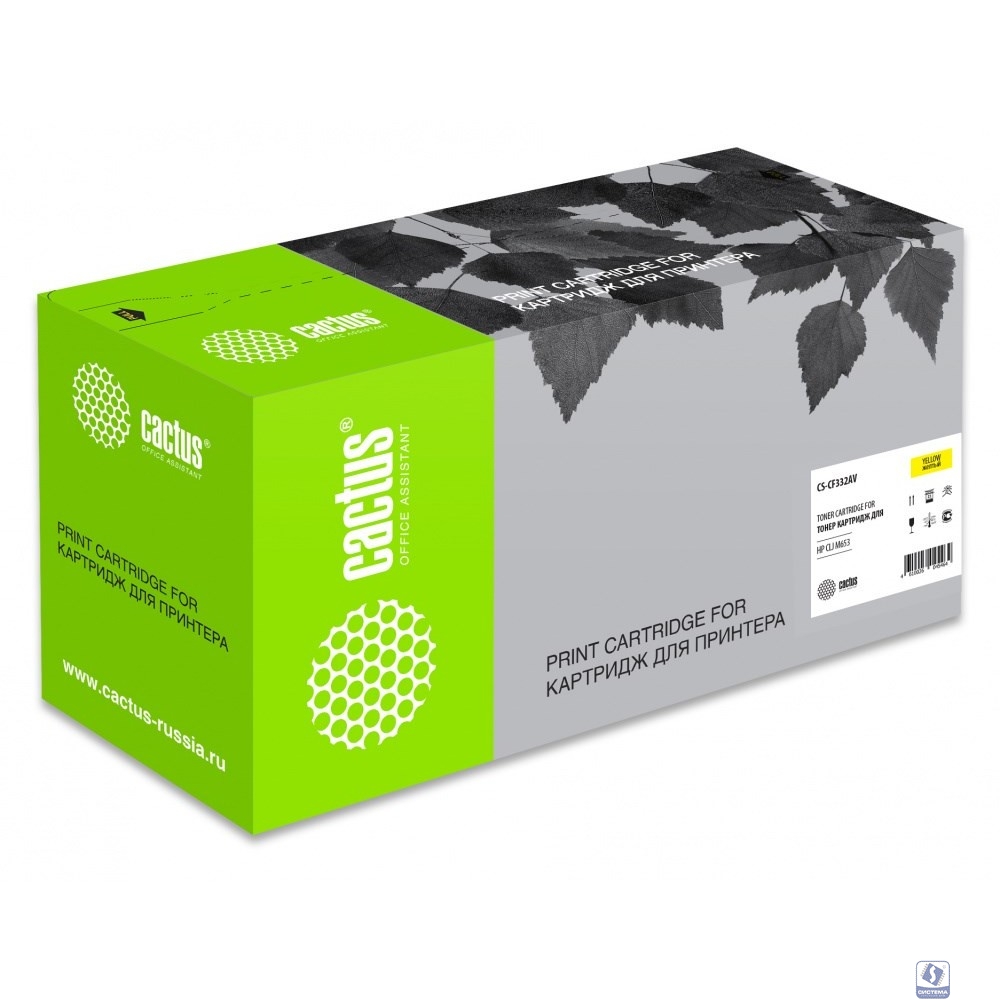 Картридж лазерный Cactus CS-CF332A желтый (15000стр.) для HP CLJ M651dn/M651n/M651xh