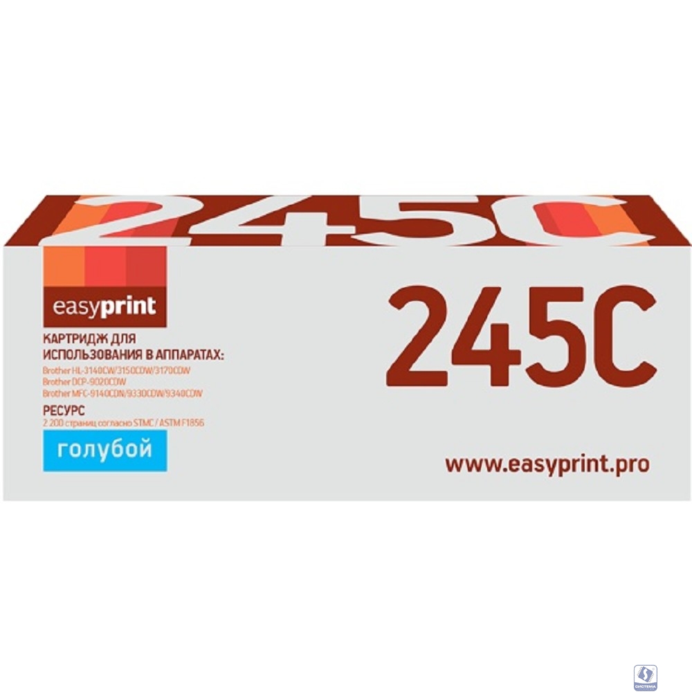 Easyprint TN-245C Картридж LB-245C для Brother HL-3140CW/3170CDW/DCP-9020CDW/MFC-9330CDW (2200 стр.) голубой