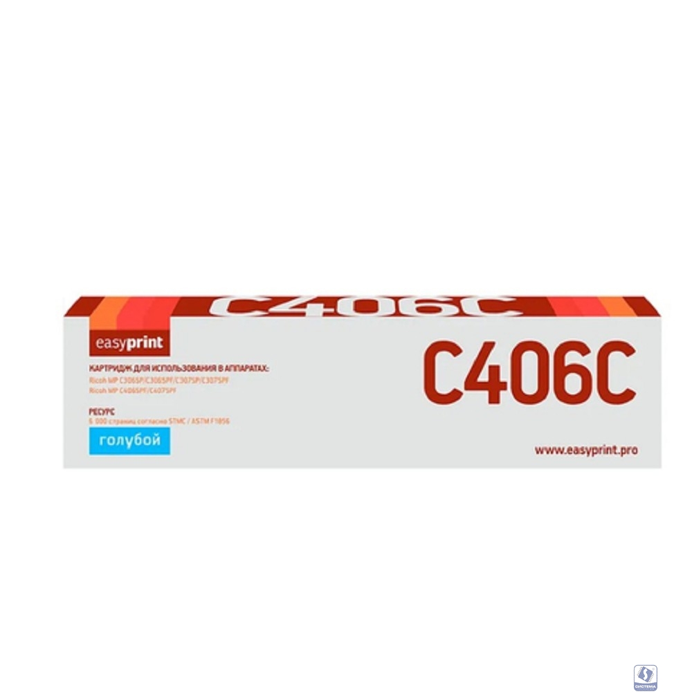 Easyprint MP C406C/842096  Картридж LR-MPC406C  для Ricoh MP C306/307/406/407 (6000стр.) голубой, с чипом
