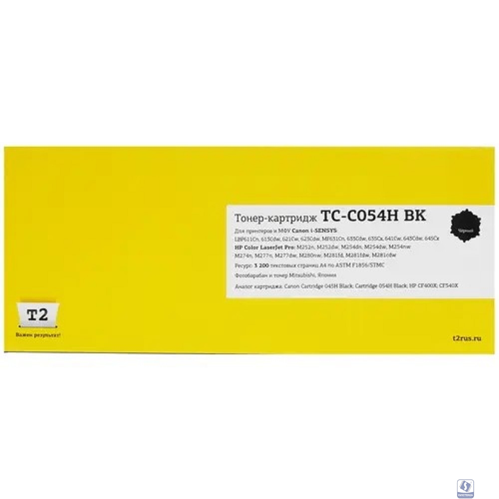 T2 Cartridge 054HBK Картридж (TC-C054H BK) для Canon i-Sensys LBP621Cw/LBP623Cdw/MF641Cw/MF643Cdw/MF645Cx (3100 стр.) черный, с чипом