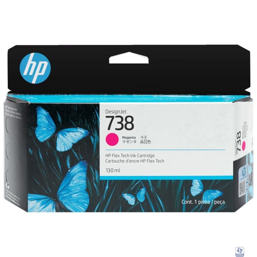 Картридж/ HP 738 130-ml Magenta DesignJet Ink Cartridge