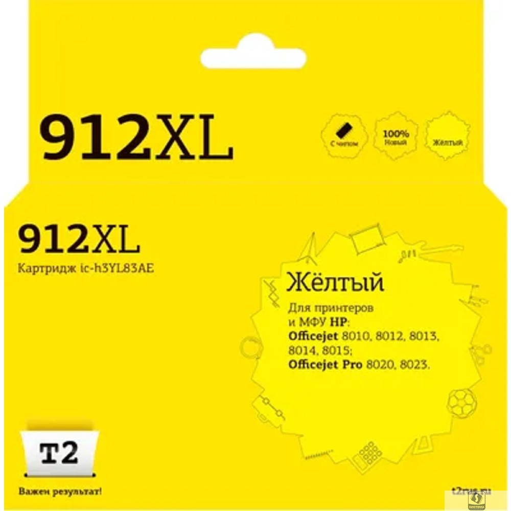 Картридж струйный T2 №912XL (IC-H3YL83AE)жел.для HP OJ 8010/8015/8020