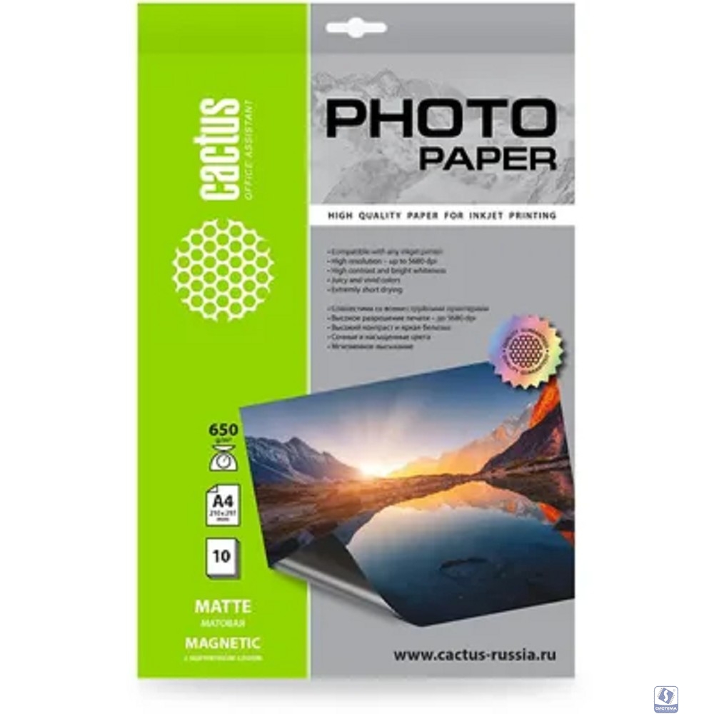 Фотобумага Cactus CS-MMA465010, A4, для струйной печати, 10л, 650г/м2, белый, покрытие матовое /магнитный слой