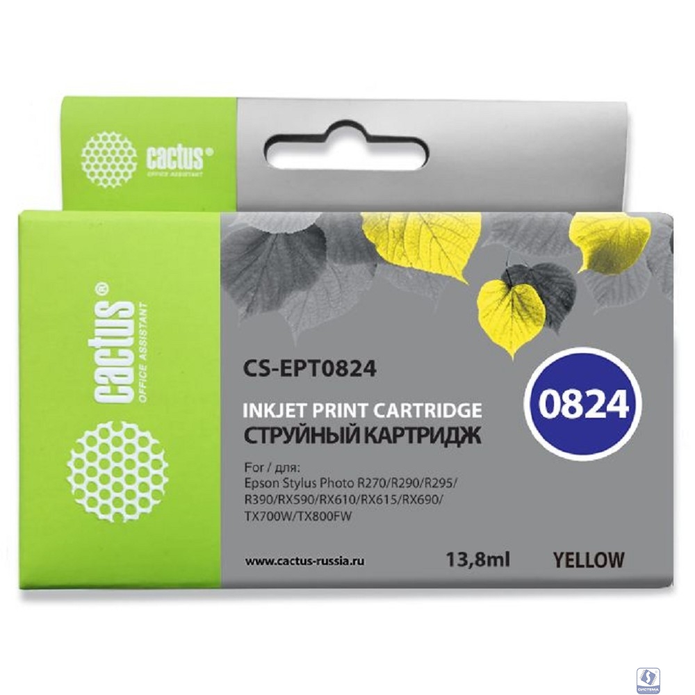 Cactus EPT0824 Картридж струйный CS-EPT0824 CS-EPT0824 желтый для Epson Stylus Photo R270/290/RX590 (11,4ml)