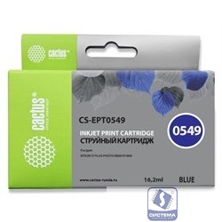 Cactus C13T05494010 Картридж струйный CS-EPT0549 синий для Epson Stylus Photo R800/ R1800 (16,2ml)