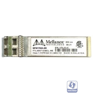 Оптический модуль Mellanox MFM1T02A-SR optical module, ETH 10GbE, 10Gb/s, SFP+, LC-LC, 850nm, SR up to 300m