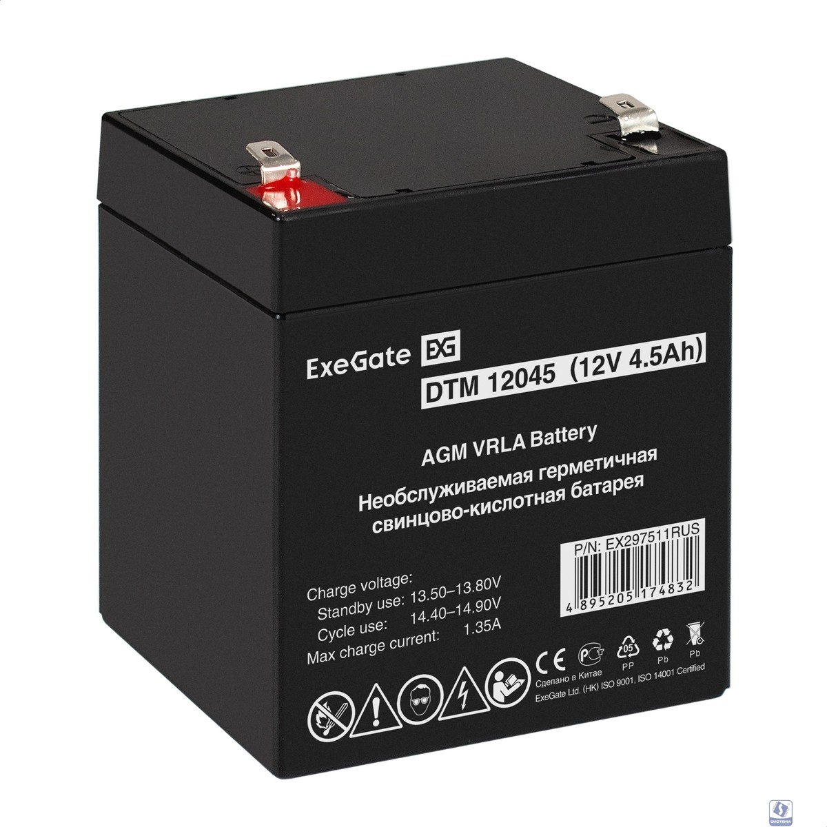 Exegate EX297511RUS Аккумуляторная батарея DTM 12045 (12V 4.5Ah, клеммы F2)
