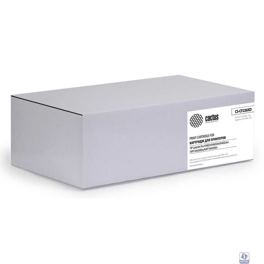 CACTUS  CS-CF226XD  Тонер Картридж черный для HP LJ M402d/M402n/M426dw/M426fdn/M426fdw (2х9000стр.) 
