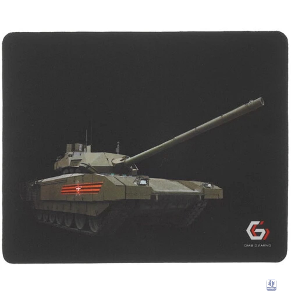 Коврик для мыши Gembird MP-GAME1, рисунок- "танк-2", размеры 250*200*3мм