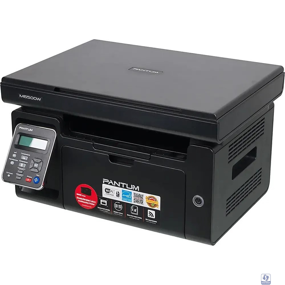 Pantum M6500W МФУ лазерное ЧБ, А4, C/P/S, 22 стр/мин, 1200 x 1200 dpi, 128Мб RAM, лоток 150 стр, USB/WiFi, черный корпус