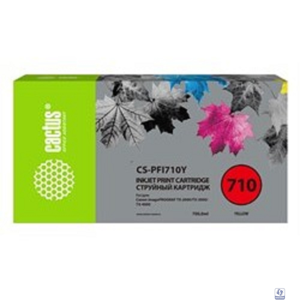 Картридж струйный Cactus CS-PFI710Y желтый (700мл) для Canon imagePROGRAF TX-2000/TX-3000/TX-4000