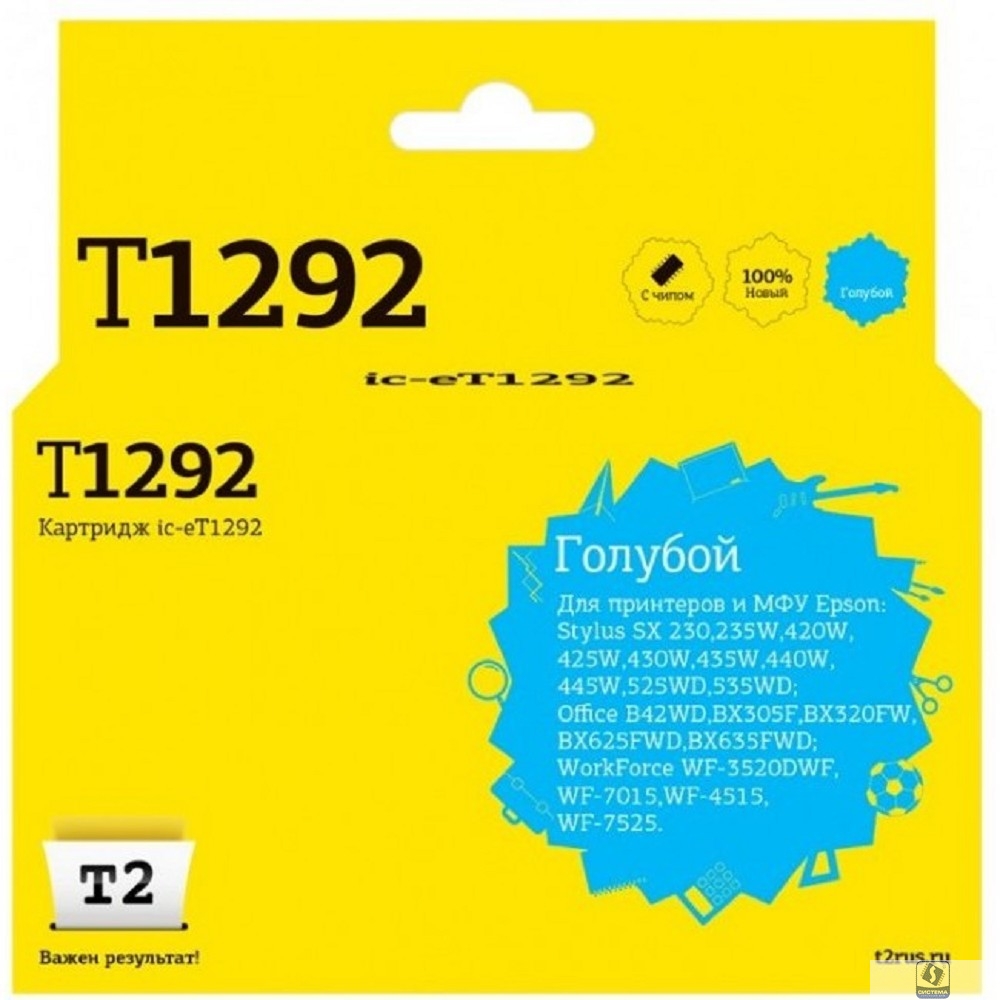 T2 C13T12924010 Картридж (IC-ET1292) для  EPSON Stylus SX420W/SX425W/SX525WD/Office B42WD/BX305F/BX320FW/BX625FWD голубой с чипом