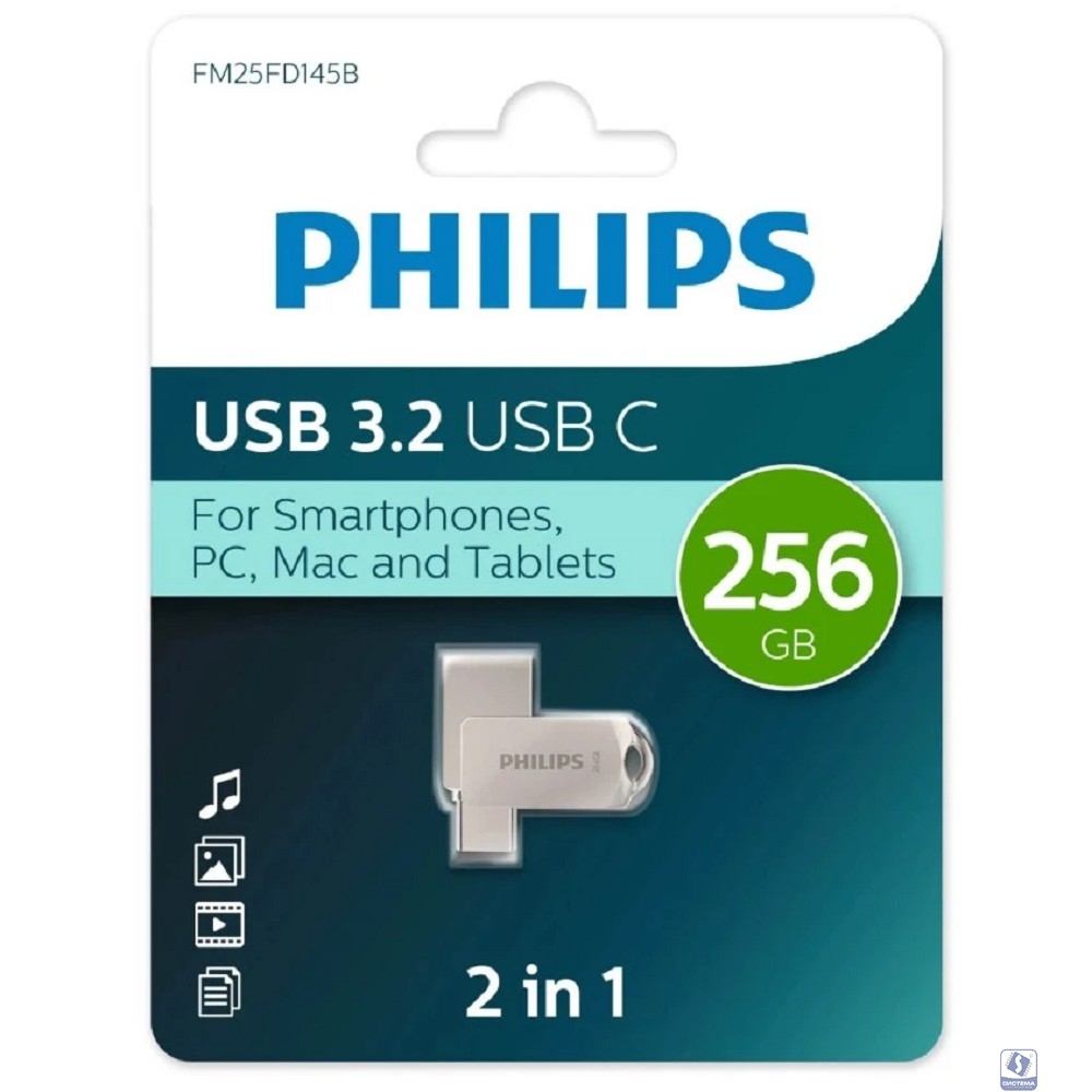 PHILIPS USB Drive 256Gb PHILIPS 2-in-1 USB 3.2 USB C, OTG, USB 3.2/Type-C, Металл, 100 MB/s