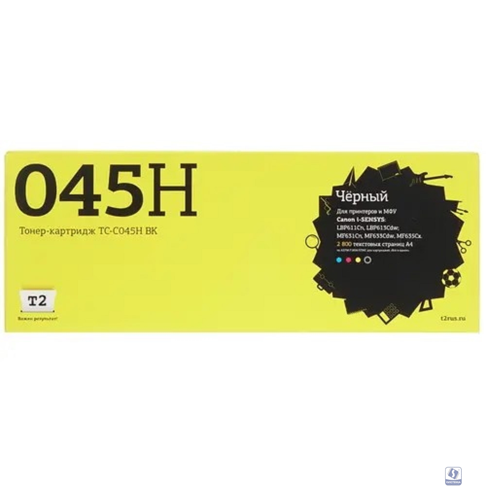 T2 Cartridge 045H BK Картридж TC-C045H BK для Canon i-SENSYS LBP611Cn/613Cdw/MF631Cn/633Cdw/635Cx (2800 стр.) Черный, с чипом