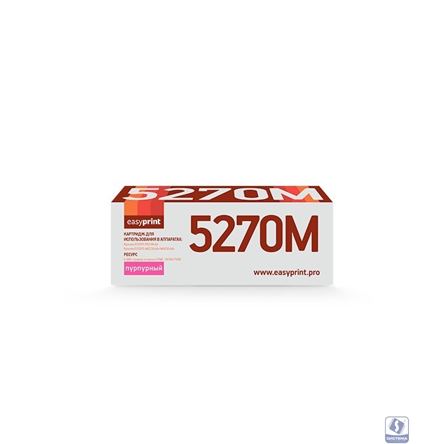 Easyprint TK-5270M Тонер-картридж LK-5270M для Kyocera EcoSys M6230cidn/P6230cdn/M6630cidn , M, 6K