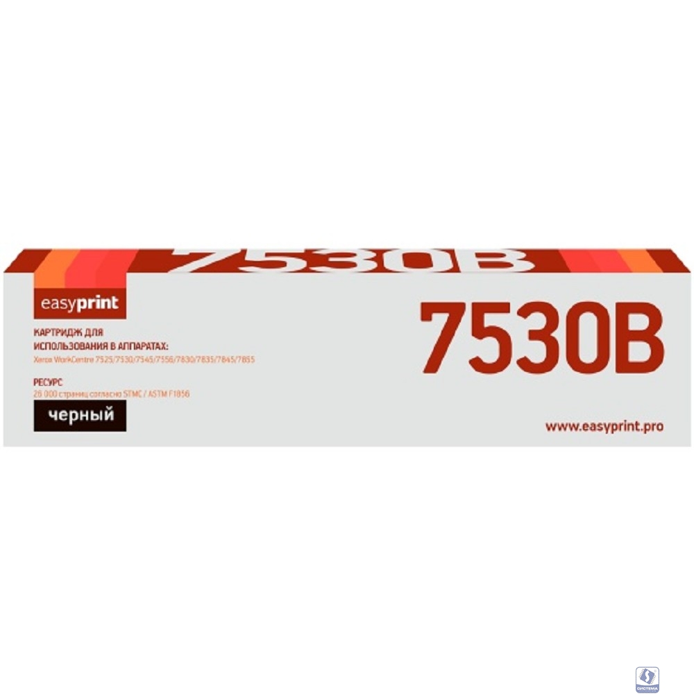 Easyprint  006R01517  Тонер-картридж LX-7530B для Xerox WC 7525/7530/7535/7545/7556/7830/7835, Bk, 26К, черный, с чипом 