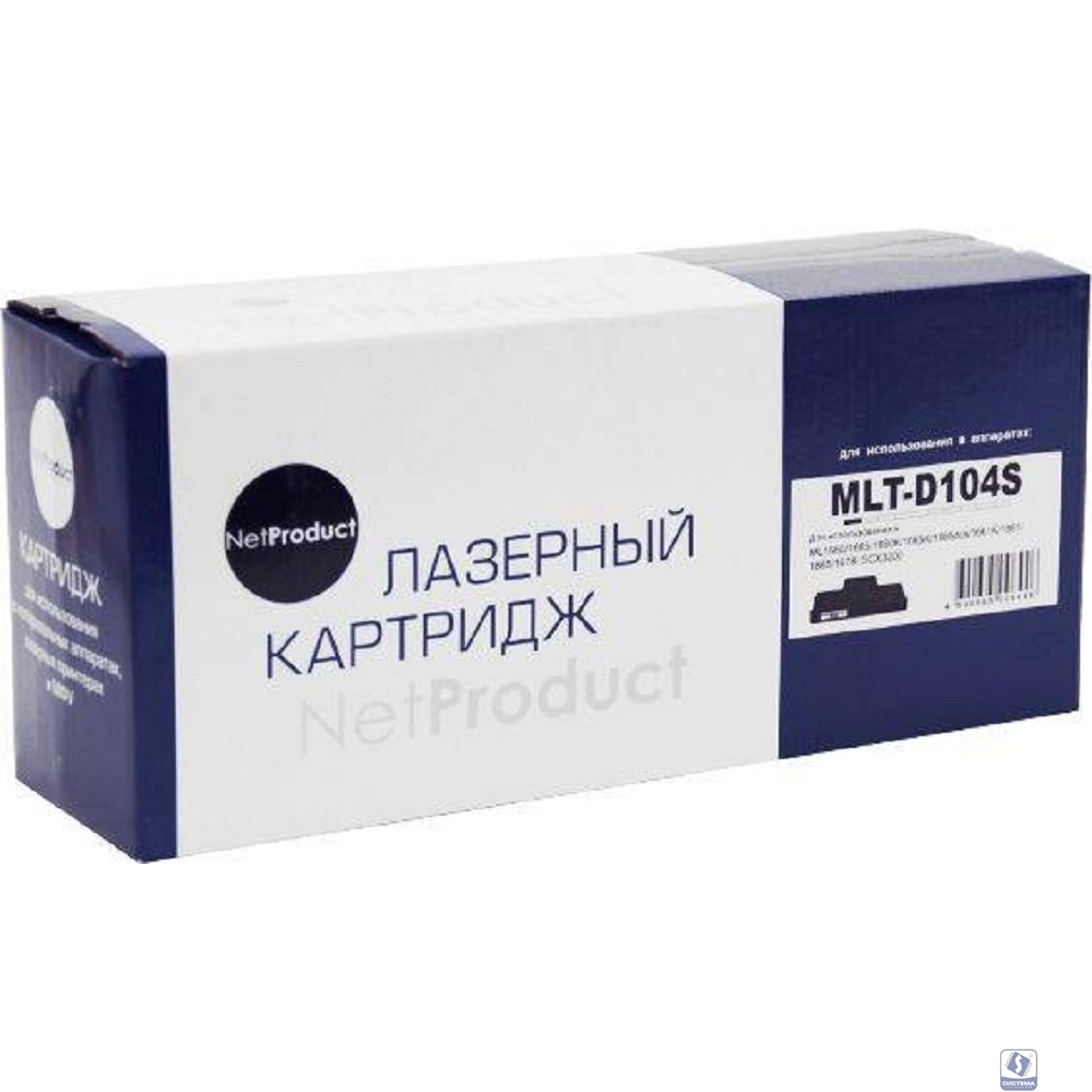NetProduct MLT-D104S Картридж для Samsung ML-1660/1665/1860/SCX-3200/3205, 1,5K