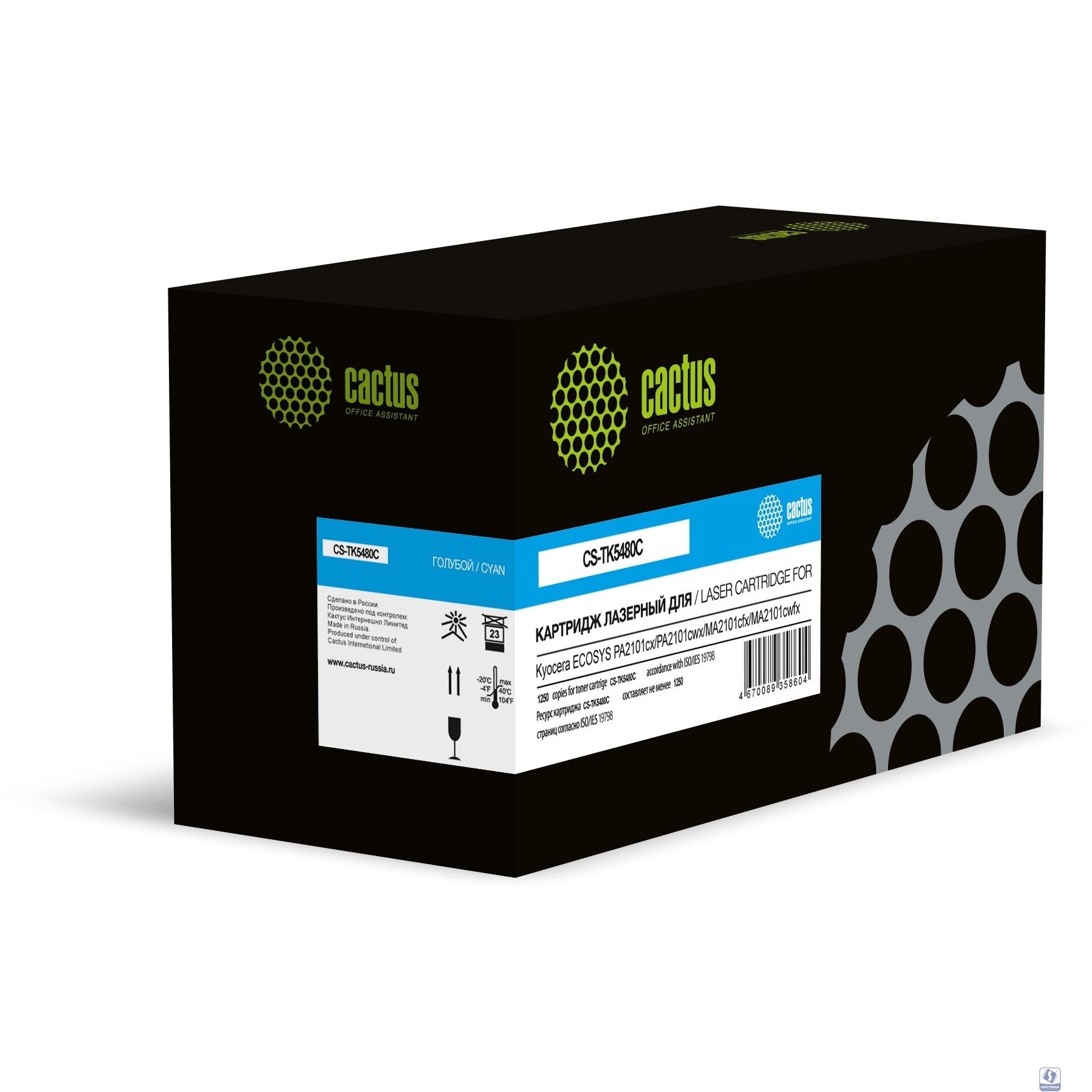 Картридж лазерный Cactus CS-TK5480С голубой (1250стр.) для Kyocera ECOSYS PA2101cx/PA2101cwx/MA2101cfx/MA2101cwfx с чипом