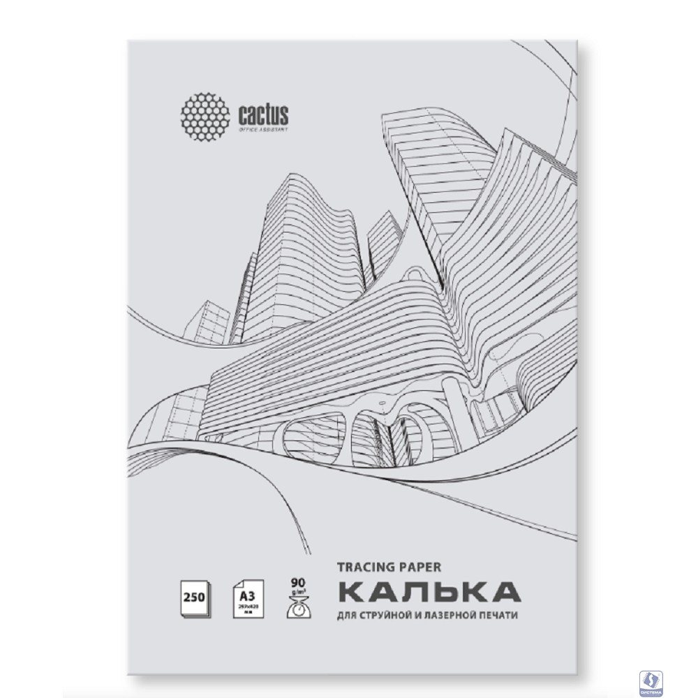 Калька Cactus CS-TR90-A3250 A3/90г/м2/250л. универсальная