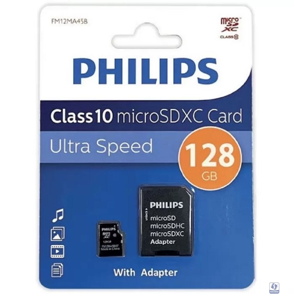 Micro SecureDigital 128GB Philips microSDHC Class 10 (SD адаптер) (FM12MA45B/97)