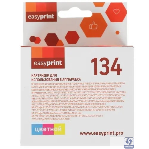Easyprint  C9363HE  Картридж  IH-9363 №134 для HP Deskjet 460/5743/6543/6843/9803/PSC1613/2353/K7103, цветной