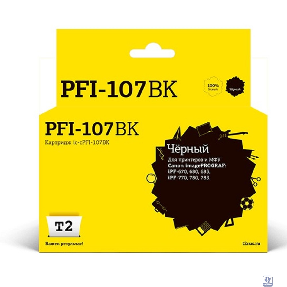 T2 PFI-107BK  Картридж струйный для Canon imagePROGRAF iPF-670/680/685/770/780/785, черный