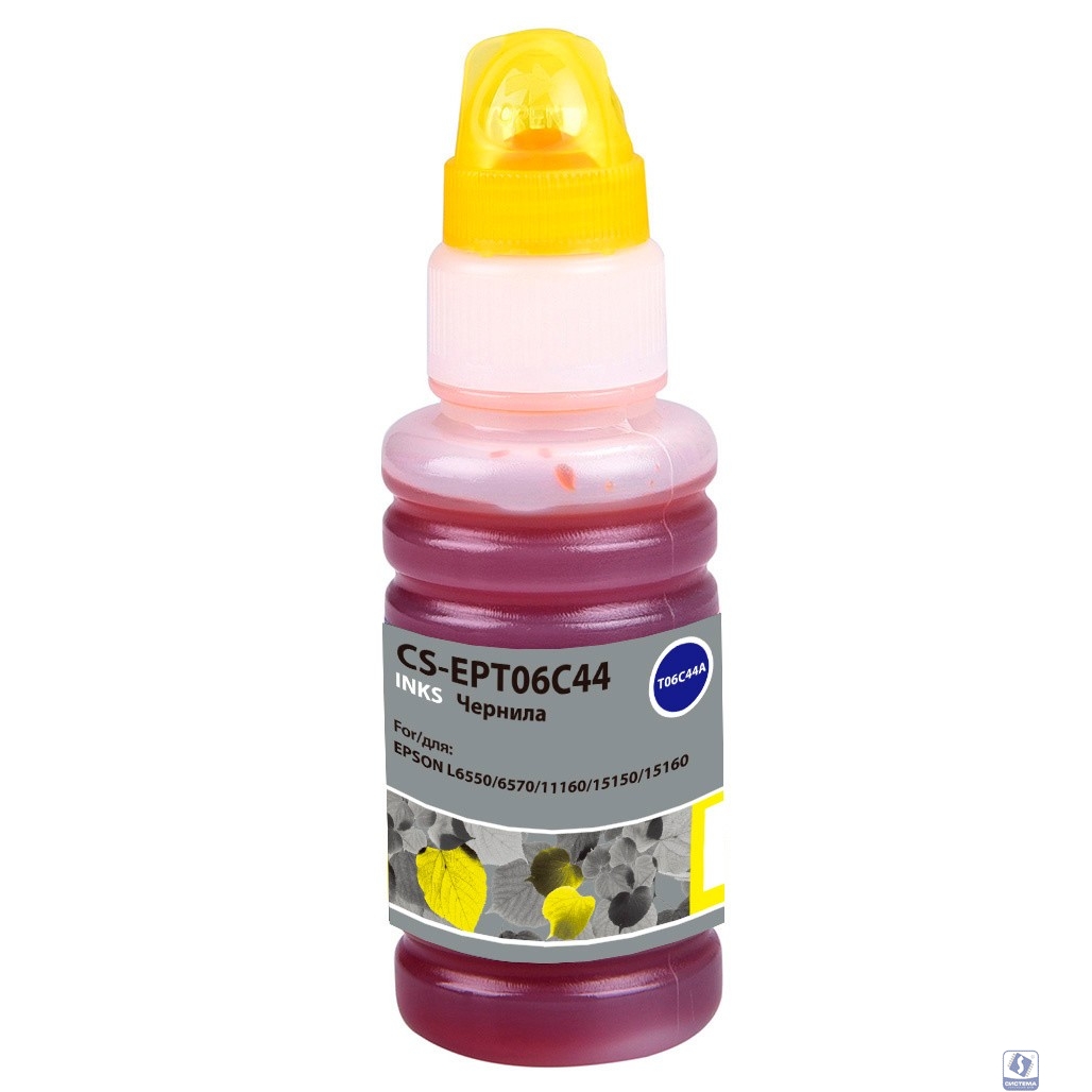Чернила Cactus CS-EPT06C44 112Y желтый 70мл для Epson L6550/6570/11160/15150/15160
