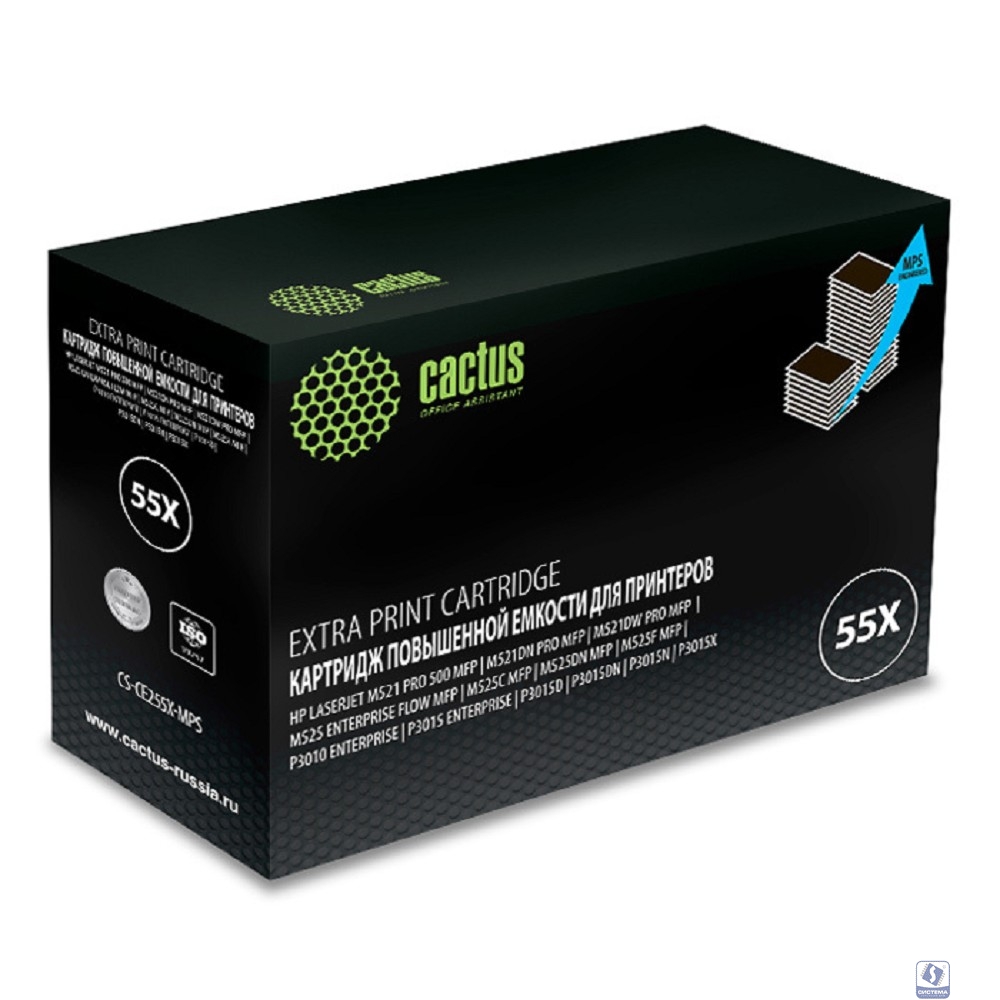 CACTUS CE255XS Картридж (CS-CE255X-MPS) для принтеров  LaserJet P3015, черный, 15000 стр.