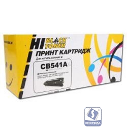 Hi-Black CB541A Картридж для HP CLJ CM1300/CM1312/CP1210/CP1215, C, 1,4K