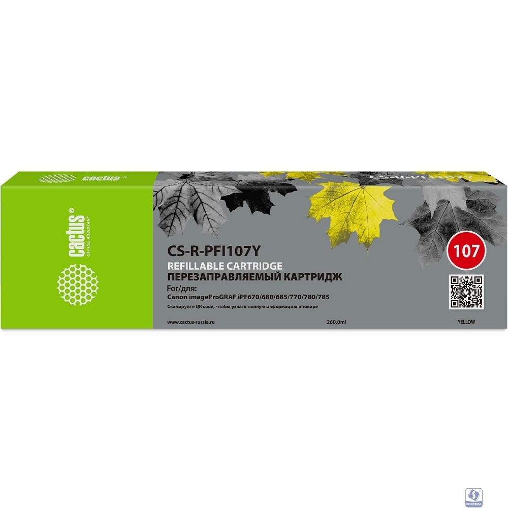 Картридж перезаправляемый струйный Cactus CS-R-PFI107Y желтый для Canon imageProGRAF iPF670/680/685/770/780/785 без чипа