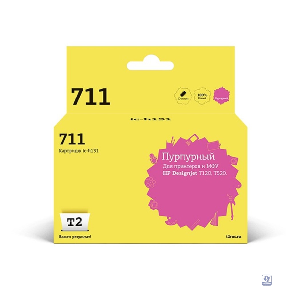 T2 CZ131A Картридж  № 711 (IC-H131) для HP Designjet T120/520, пурпурный, с чипом