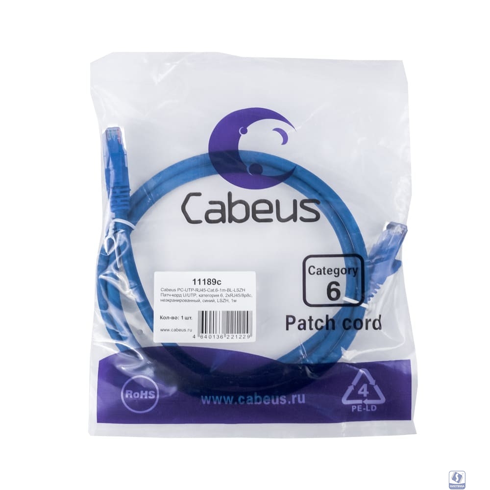 Cabeus PC-UTP-RJ45-Cat.6-1m-BL-LSZH Патч-корд U/UTP, категория 6, 2xRJ45/8p8c, неэкранированный, синий, LSZH, 1м