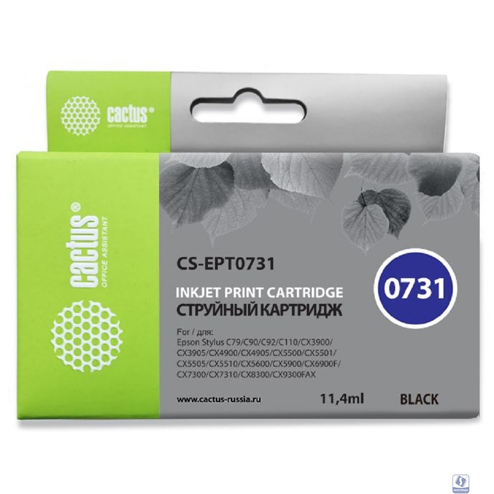 Cactus C13T10514A10/C13T07314A10/CS-EPT0731 Картридж  для Epson Stylus С79/ C110/ СХ3900/ CX4900/ CX5900/ CX7300/ CX8300/ CX9300, черный, 11.0 мл
