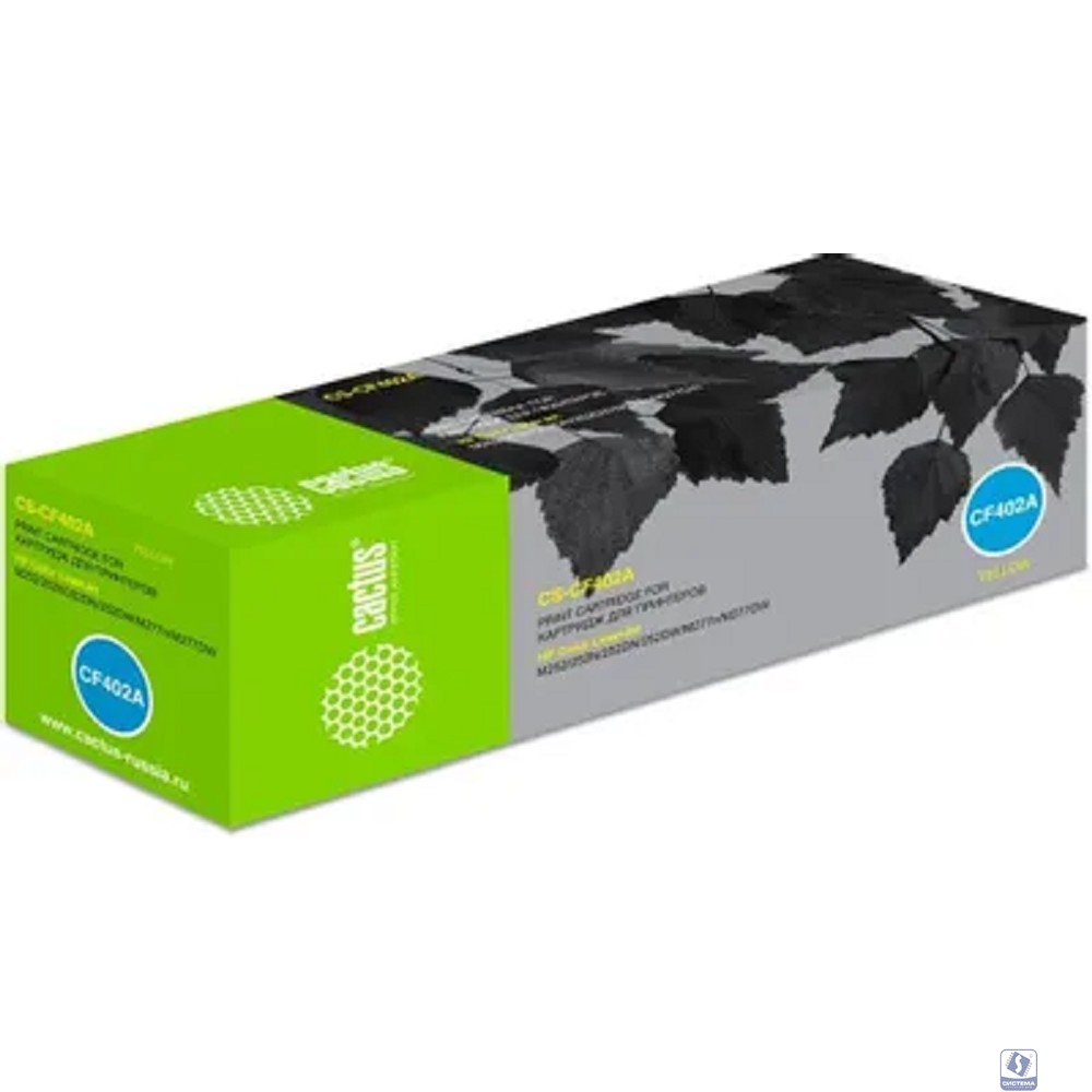 CACTUS CF402A Тонер Картридж CS-CF402A желтый для HP CLJ M252/252N/252DN/252DW/M277n/M277DW (1400стр.) 