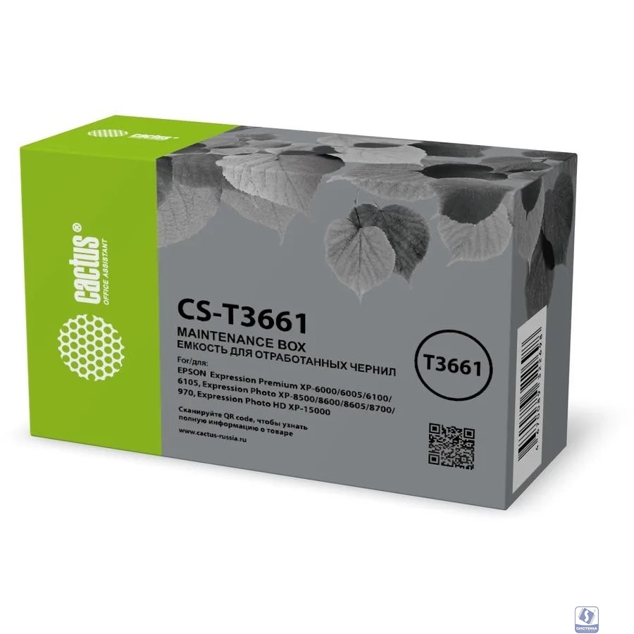 Бункер Cactus CS-T3661 для Expression Premium XP-6000/6005/6100