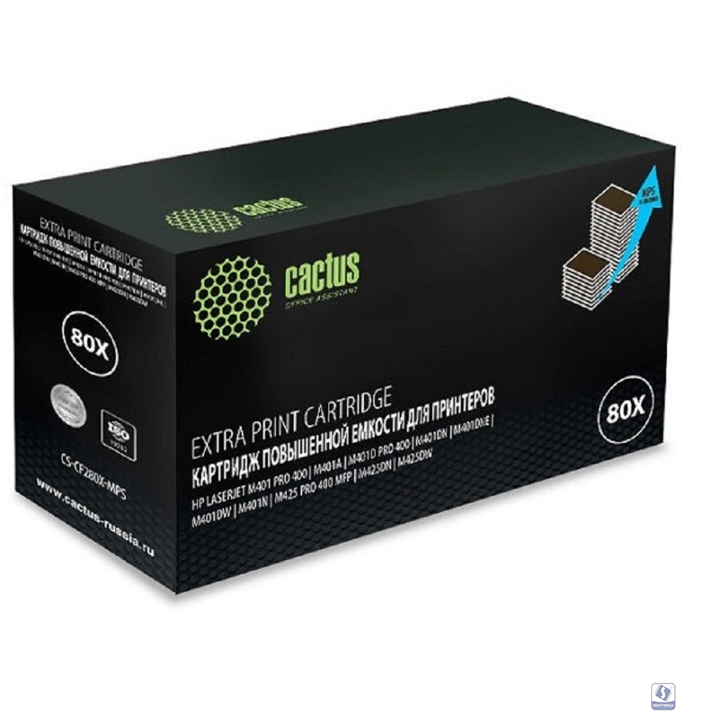 Повреждение упаковки CACTUS CS-CF280X-MPS Тонер Картридж черный для HP LJ Pro 400/M401/M425 (13000 стр.)