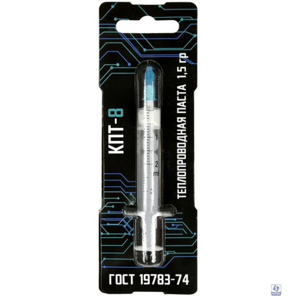 Термопаста КПТ-8 1,5гр