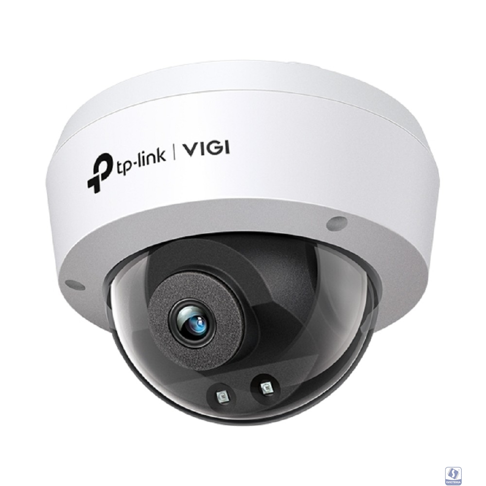TP-Link VIGI C240I(2.8mm) Купольная камера 4 Мп с ИК-подсветкой