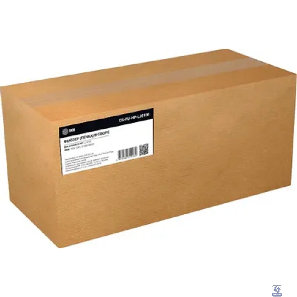 Печка в сборе Cactus CS-FU-HP-LJ5100-NC для LJ 5100