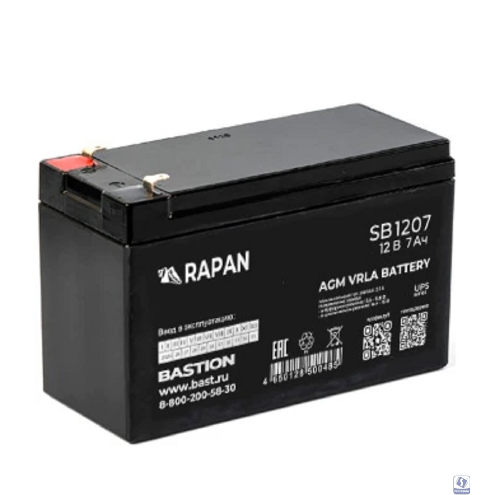 АКБ БАСТИОН RAPAN SB 1207 AGM 12V 7Ач I зар.2,1А, клеммы F1 нож, гарантия 1 год (9163)