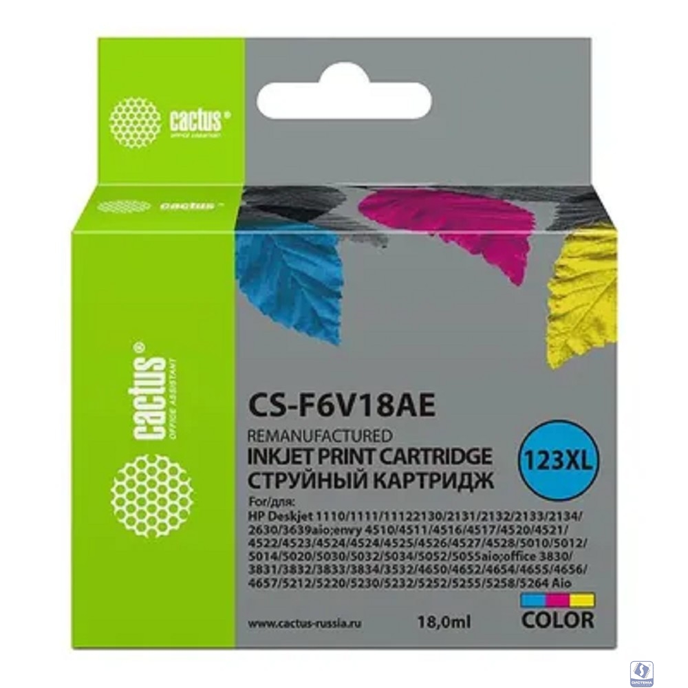 Картридж струйный Cactus CS-F6V18AE 123XL многоцветный (330стр.) (18мл) для HP DeskJet 1110/1111/1112/2130