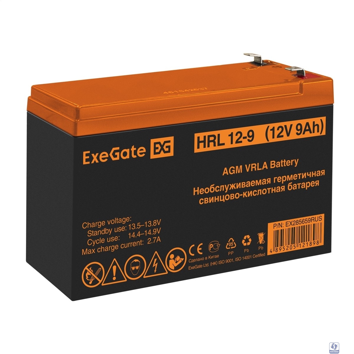 Exegate EX285659RUS Аккумуляторная батарея HRL 12-9 (12V 9Ah 1234W, клеммы F2)
