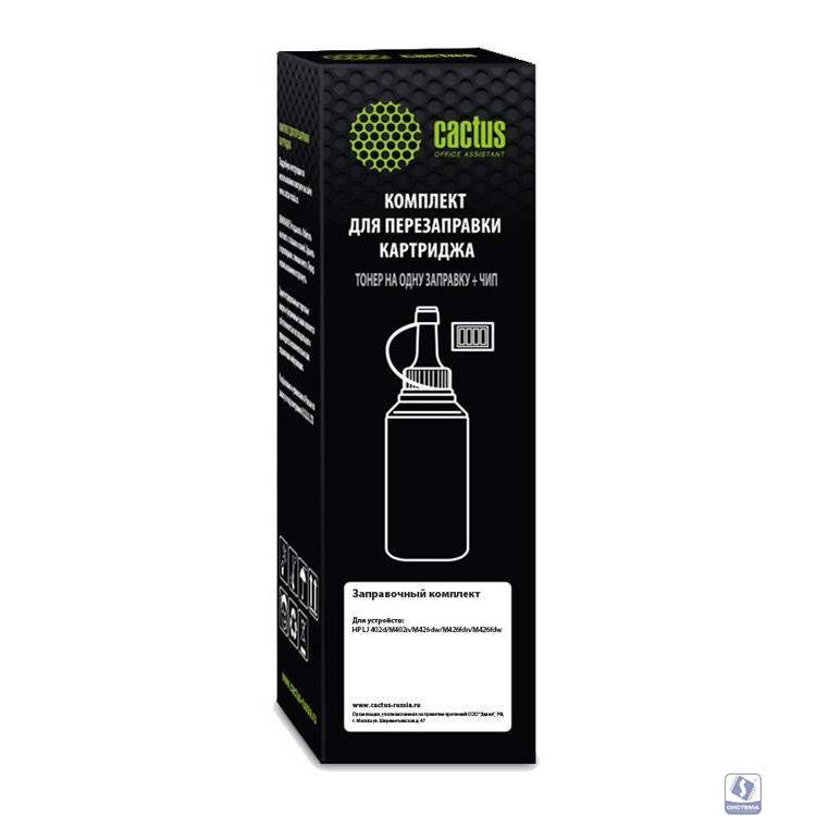 Тонер Cactus CS-RK-CF226A черный флакон 140гр. (в компл.:чип) для принтера HP LJ M402d/M402n/M426dw/M426fdn/M426fdw