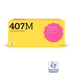 T2 CLT-M407S  Картридж (TC-S407M) для Samsung CLP-320/325/CLX-3185 (1000 стр.) пурпурный, с чипом