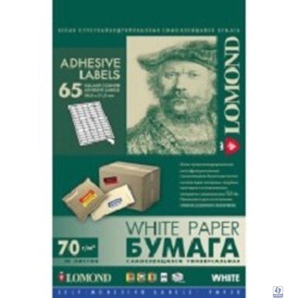 LOMOND 2100215 Наклейки A4, 50 л. (38.0х21.2)