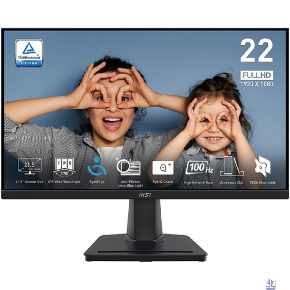 Повреждение упаковки MSI PRO 21.5" MP225 Black 